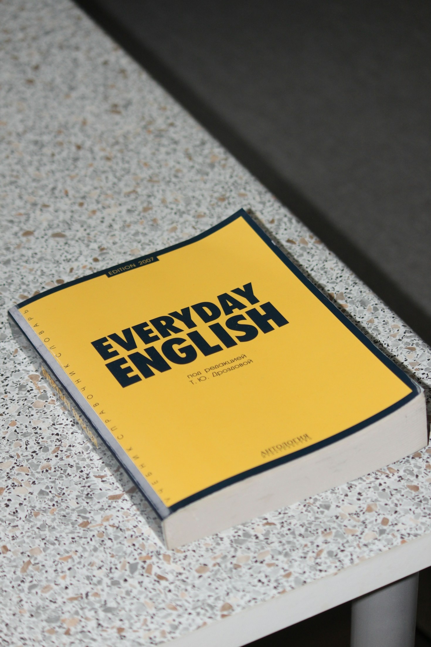 Overcoming Challenges in English Grammar